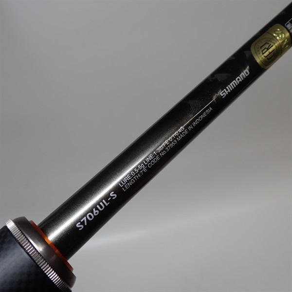 １４ソアレＣＩ４＋７０６ＵＬ－Ｓ